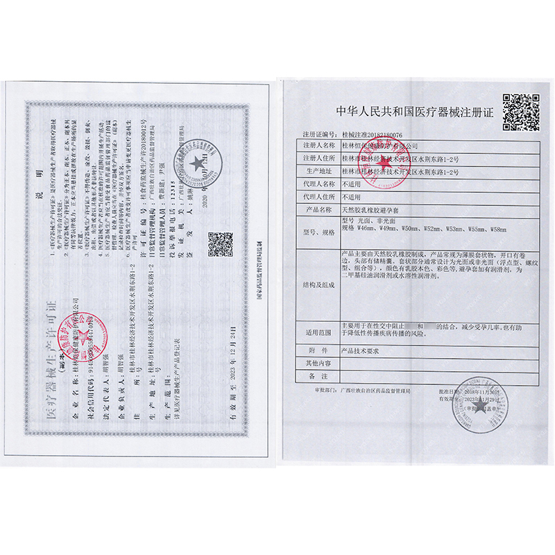 倍力乐律动爽薄避孕套10只装大颗粒螺纹玻尿酸润滑超薄安全套狼牙棒夫妻性生活房事保险套套子成人情趣计生性用品高清大图