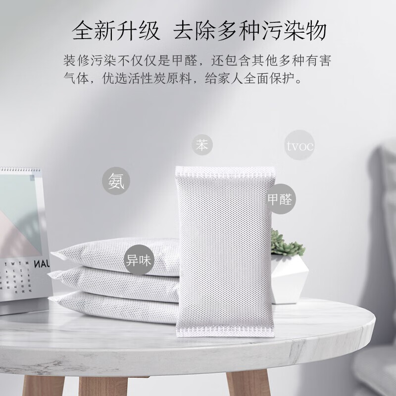 美穗吉家除醛净味活性炭包2500g(100gx25包)高清大图