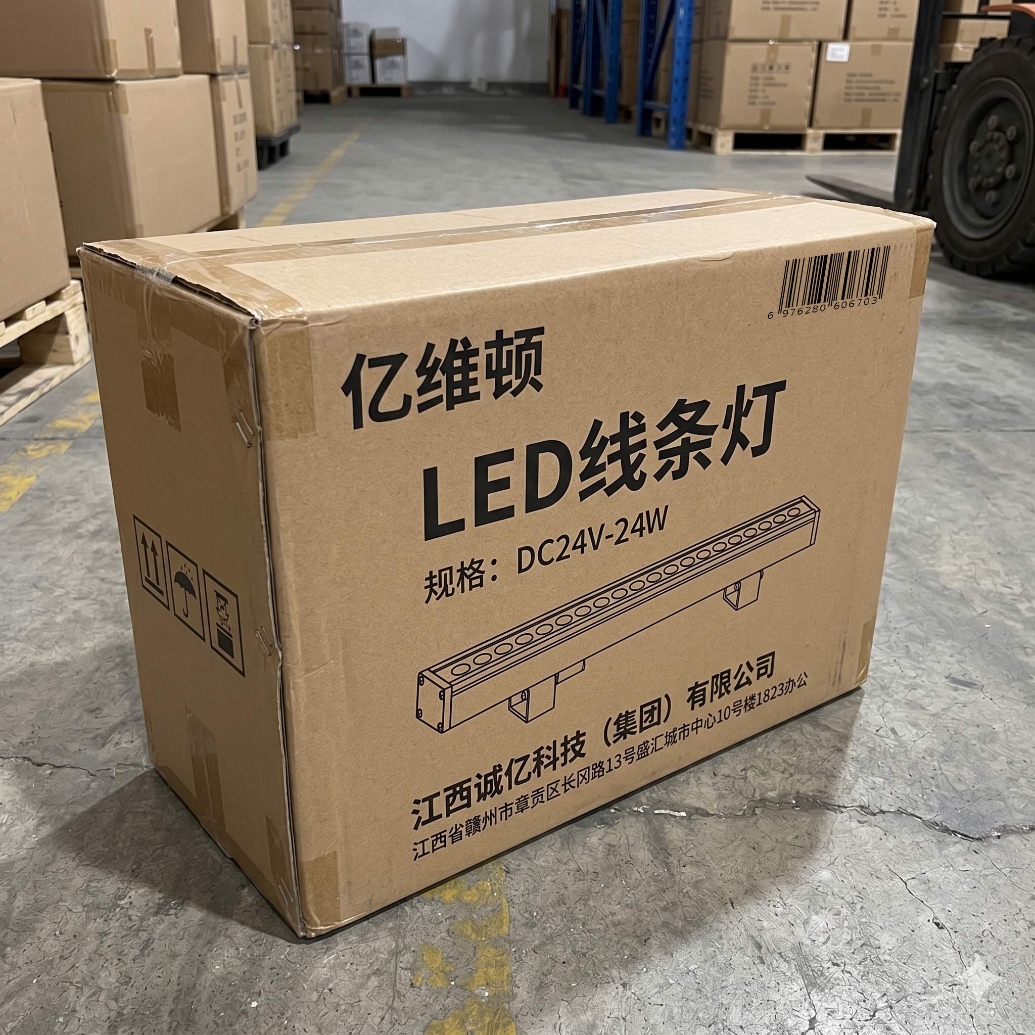 亿维顿 LED线条灯 DC24V-24W 个高清大图