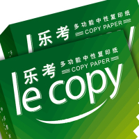 乐考(绿)80克A4多功能复印纸 箱装 5包/箱 500张/包