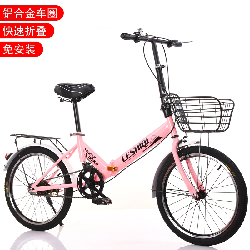 折叠自行车闪电客20寸成年男女式变速单车儿童学生车中小型便携