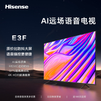 海信电视75E3F 75英寸 4KHDR智慧屏 MEMC防抖 超薄全面屏 远场智能语音智能液晶平板电视机16GB 85