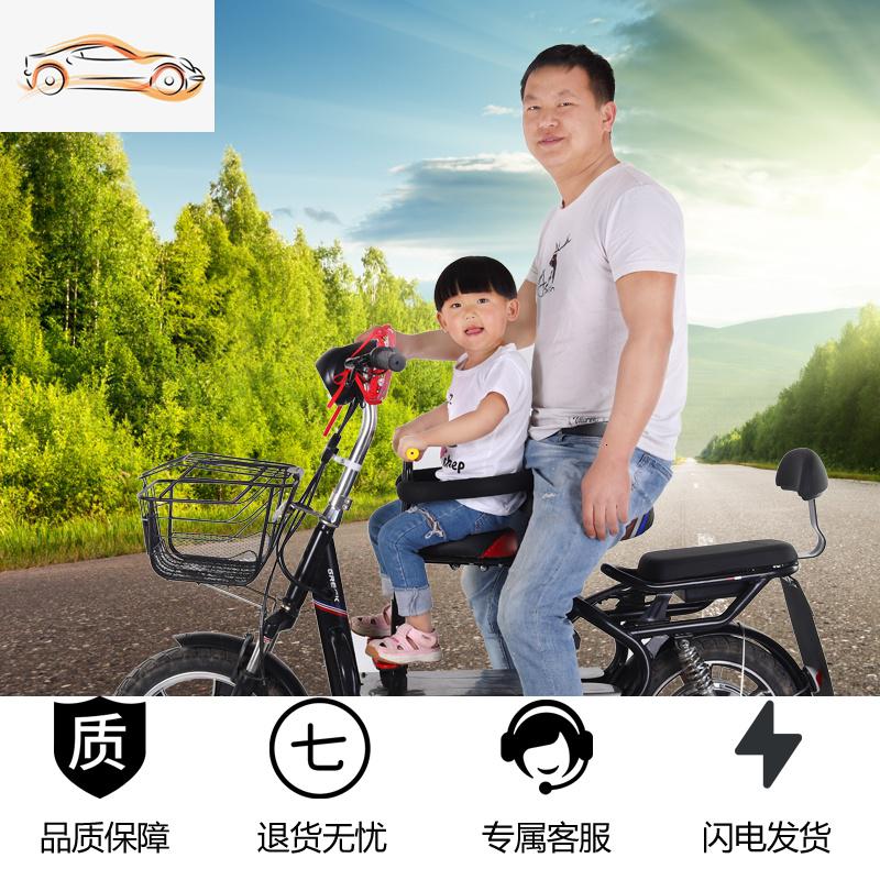 [补贴10%]电动车前置儿童座椅电瓶车小电车小孩婴儿宝宝安全坐椅高清大图