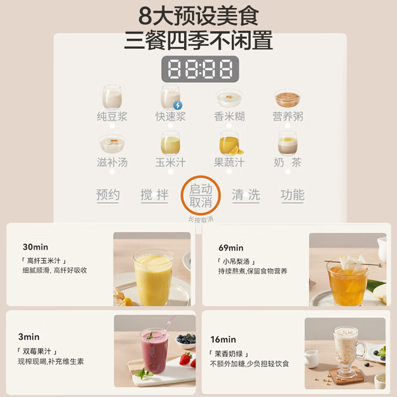 九阳(Joyoung)轻音豆浆机家用全自动破壁降噪小型多功能免过滤免煮D360