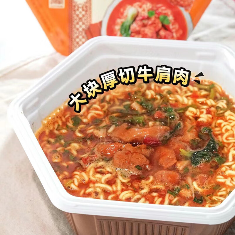 康师傅御品盛宴 红烧+番茄+香辣174g*6盒 整箱装泡面高清大图