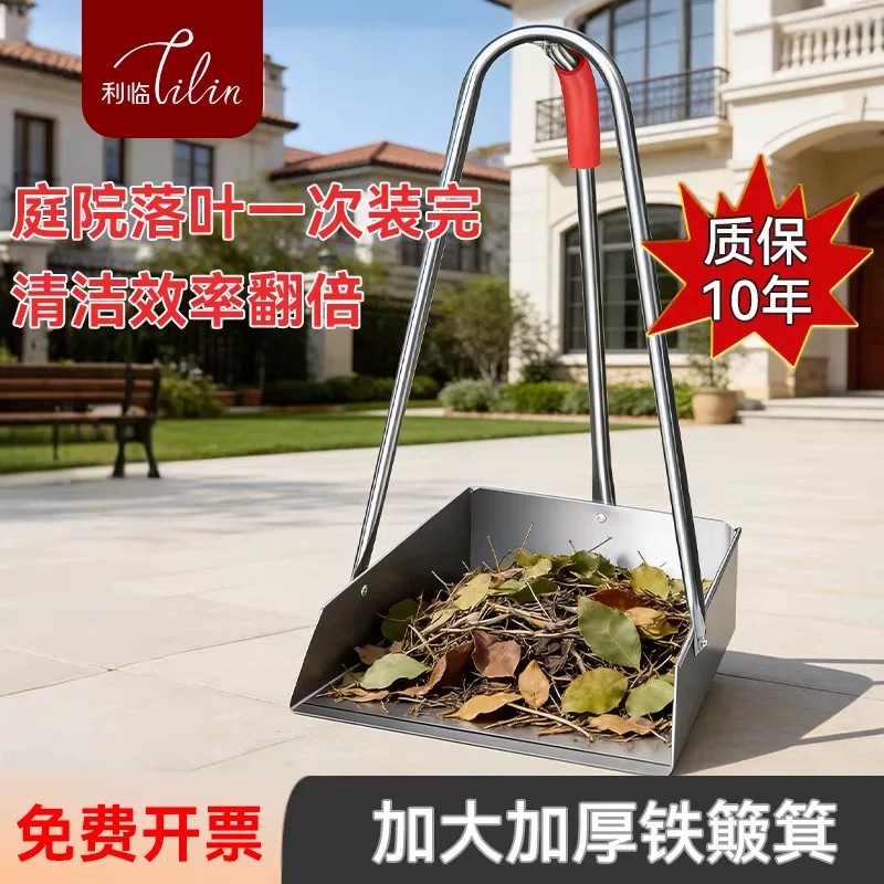 利临 垃圾小铁撮28*28*55cm高清大图