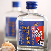 【官方授权】永丰二锅头 北京二锅头 56度清香型原浆白酒100ML*10瓶装