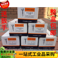 GLLO自攻螺丝4*25(盒)