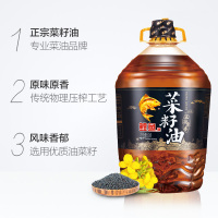 鲤鱼牌正宗原香菜籽油5L(非转压榨) 食用油