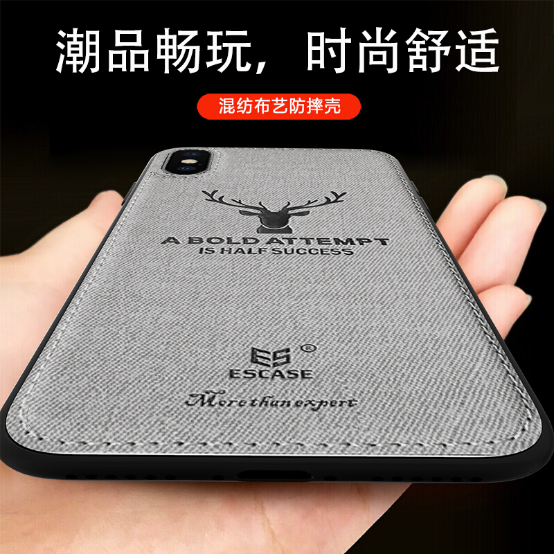 ESCASE 苹果x/xs手机壳iphonex/xs保护套防摔自营 个性男女通用创意全包边软壳贴皮背壳 ES-19麋鹿灰