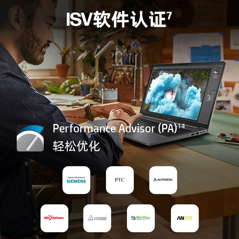 惠普(HP)战99 23款全新15.6英寸高性能笔记本电脑设计师本工作站(i7-13700H 16G 1TB RTXA500 4G独显 2.5K屏 120Hz)升级版