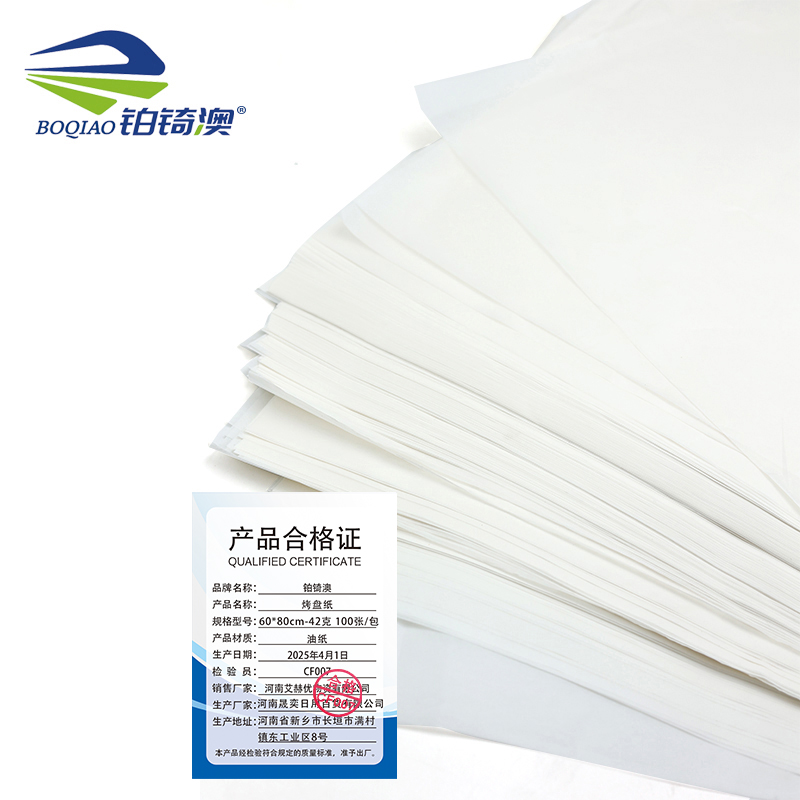 铂锜澳烤盘纸/60*80cm-42克100张/包/包高清大图
