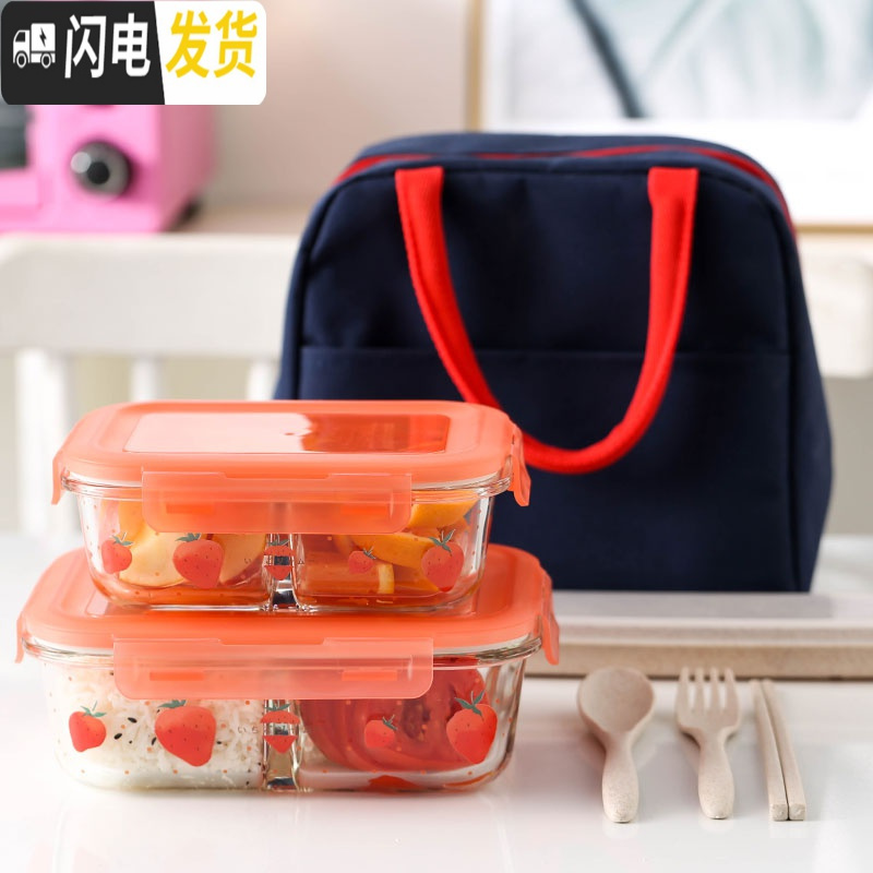 三维工匠莓图案玻璃饭盒微波炉专用分隔格型便当盒学生上班族冰箱保鲜盒 大长3格1000