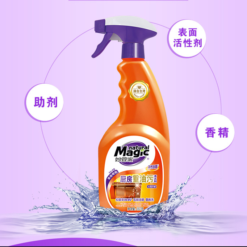 纳爱斯妙管家厨房重油污清洁剂660ml(58)