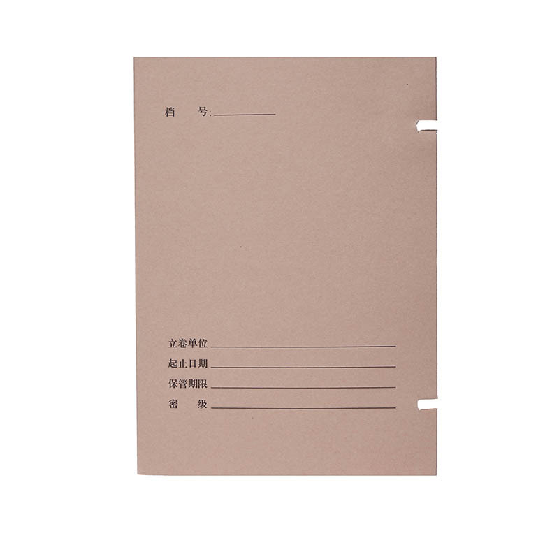 龙档国产无酸牛皮纸科技档案盒 资料盒 新国标 纸质 加厚 可定制