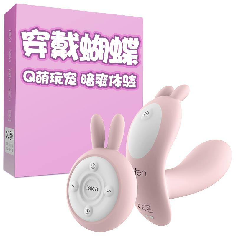 久爱(jiuai)可穿戴跳蛋内裤隐形蝴蝶加温无线遥控震动外出女用自慰器具器棒 流氓兔(紫色)+大礼包高清大图