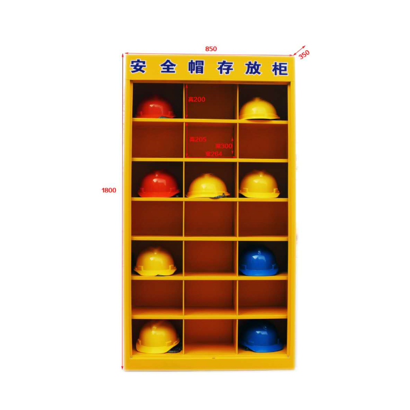 富和美(BNF)办公家具 安全帽存放柜