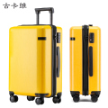 古卡维 行李箱 黄色22寸拉链款2001C