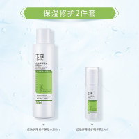 玉泽(Dr.Yu)皮肤屏障明星修护水乳套装(保湿水+精华乳)