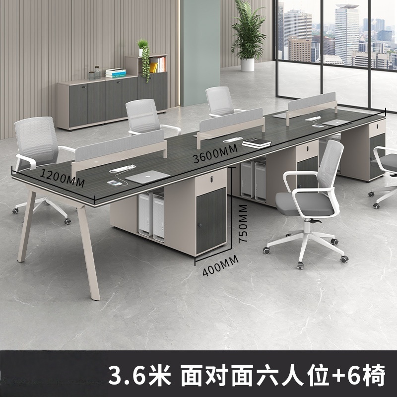 依韵珂办公桌+6椅360*120*75cm套高清大图