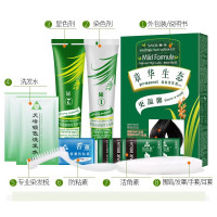 章华(SAVOL)生态焗油染发霜150ml 绿盒3.0自然黑色(无对苯二胺染发剂染发膏 健康遮盖白发)