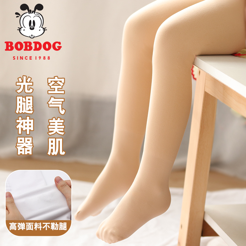 巴布豆配饰女童光腿神器肤色连裤袜春秋打底裤跳舞专用练功儿童舞蹈袜丝袜子SMLXL码