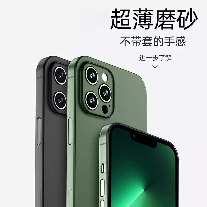 安美宝 苹果15手机壳15超薄iPhone14promax硅胶软壳12新款13磨砂11男x防摔xr女max套简约潮透明高清大图