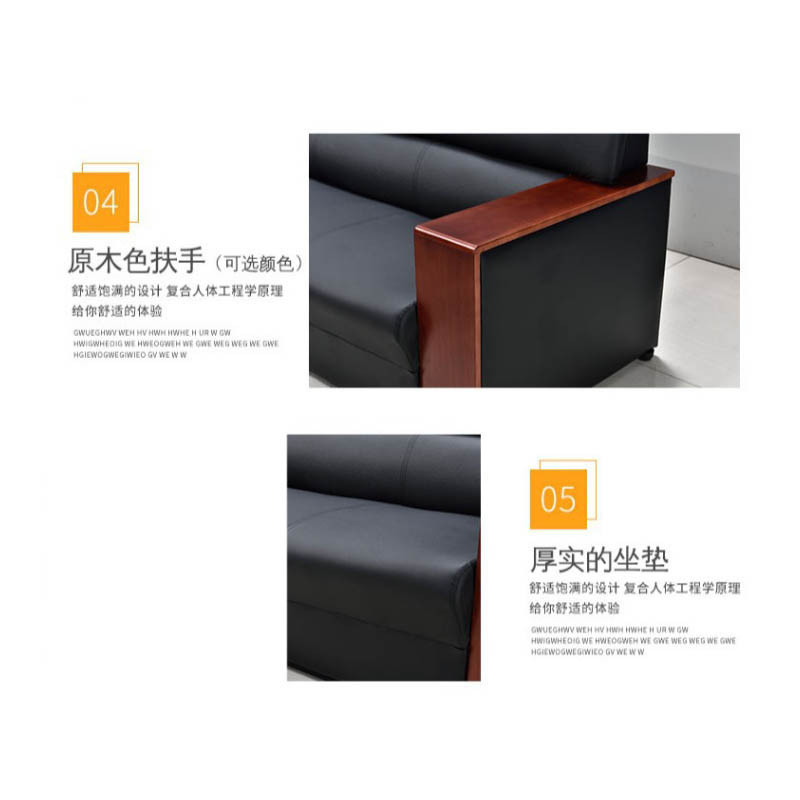 帝德龙办公沙发商务会客接待室单人位F04 900*750*830mm