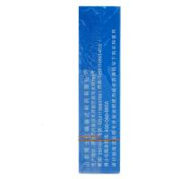 润洁 复方软骨素滴眼液 10ml/盒 眼药水 用于缓解眼疲劳 眼干燥症