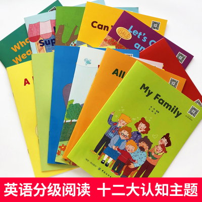 全套12册小学三四年级英语绘本故事书 亲子儿童分级阅读原版英文幼儿园幼儿早教启蒙课外必读一二三四年级少儿有声双语伴读的读