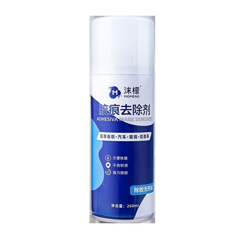 沫檬 胶痕去除剂260ml