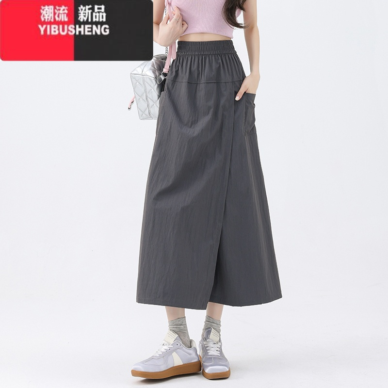 YIBUSHENG灰色工装裙裤女季薄2024新款高腰休闲a字半身裙宽松冰丝阔腿裤