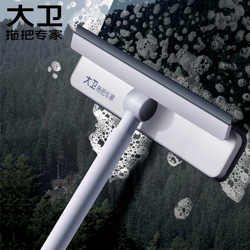 大卫 S7 擦窗器 地板刷子清洁刷地刷