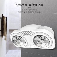 四季沐歌浴霸 便携壁挂式灯暖二灯取暖灯泡 即开即热安全速热