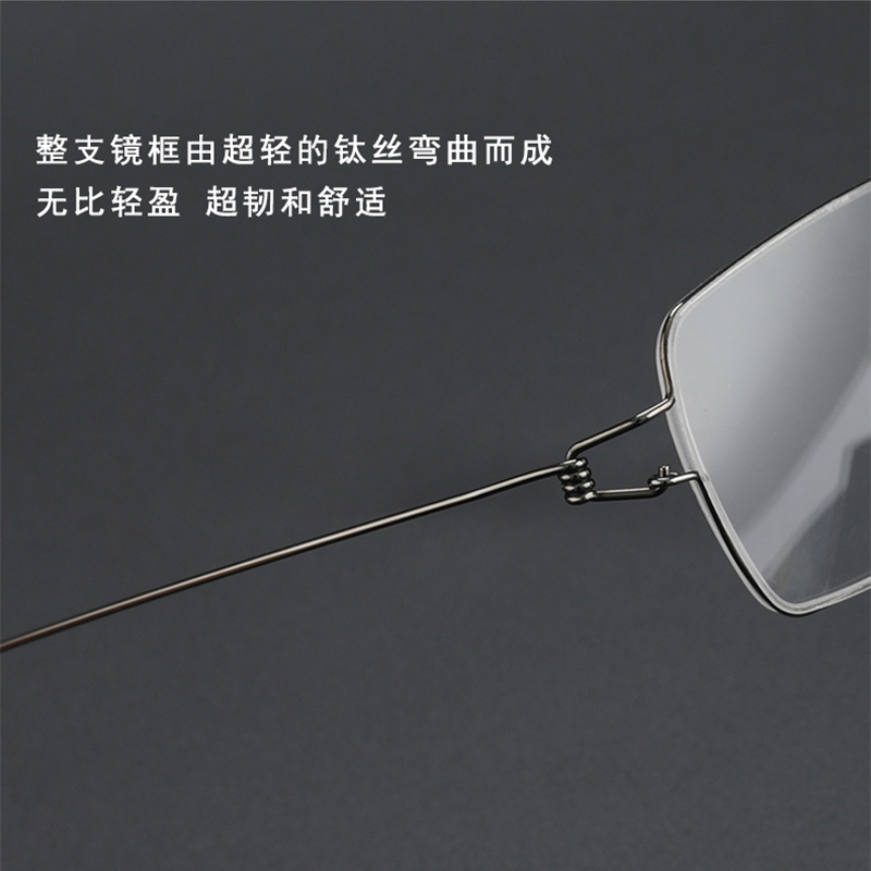 SUN TILES超轻全框钛合金近视眼镜架眼镜框防蓝光护目镜男女镜框商务大脸无螺丝配镜文艺