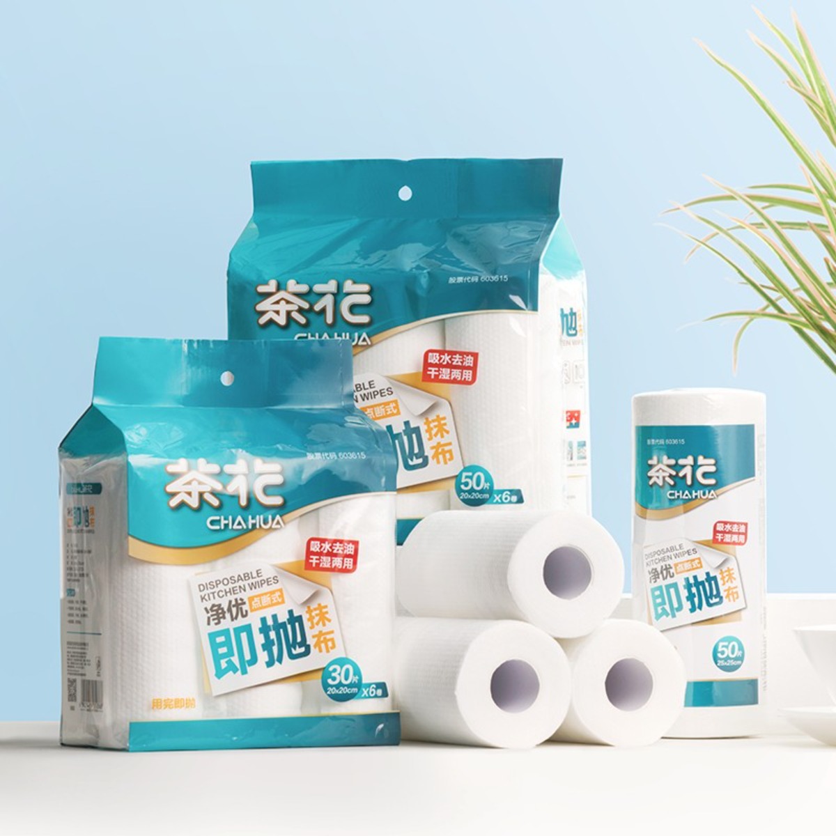 茶花(CHAHUA) 家务清洁厨房毛巾 净优即抛抹布(50片*6卷装)白色尺寸:20*20高清大图