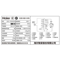 海尔(Haier)220升三门冰箱 彩晶风冷无霜 DEO净味 全温区变温 租房小冰箱 BCD-220WDGR