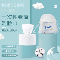 尤咪优妮 180g/1袋 一次性卷筒洗脸巾 卷筒式一次性纯棉洁面巾