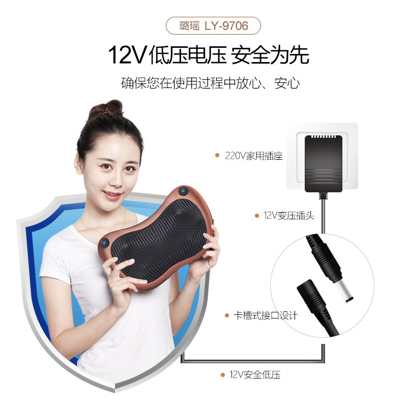 璐瑶(LUYAO)按摩枕 LY-9706十六头双键版古铜色 红外线疗法 定时功能 记忆功能恒温热敷 颈部腰部背部全身按摩