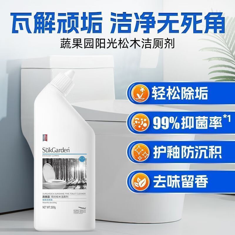 蔬果园家庭清洁3040型大师调香繁华礼包6件套邮购盒高清大图