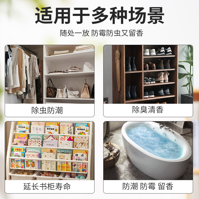 [补贴10%]樟脑丸衣柜防霉防虫驱虫防蟑螂升级款独立包装防蛀防潮花香清香 普通款1包装(约20粒)高清大图