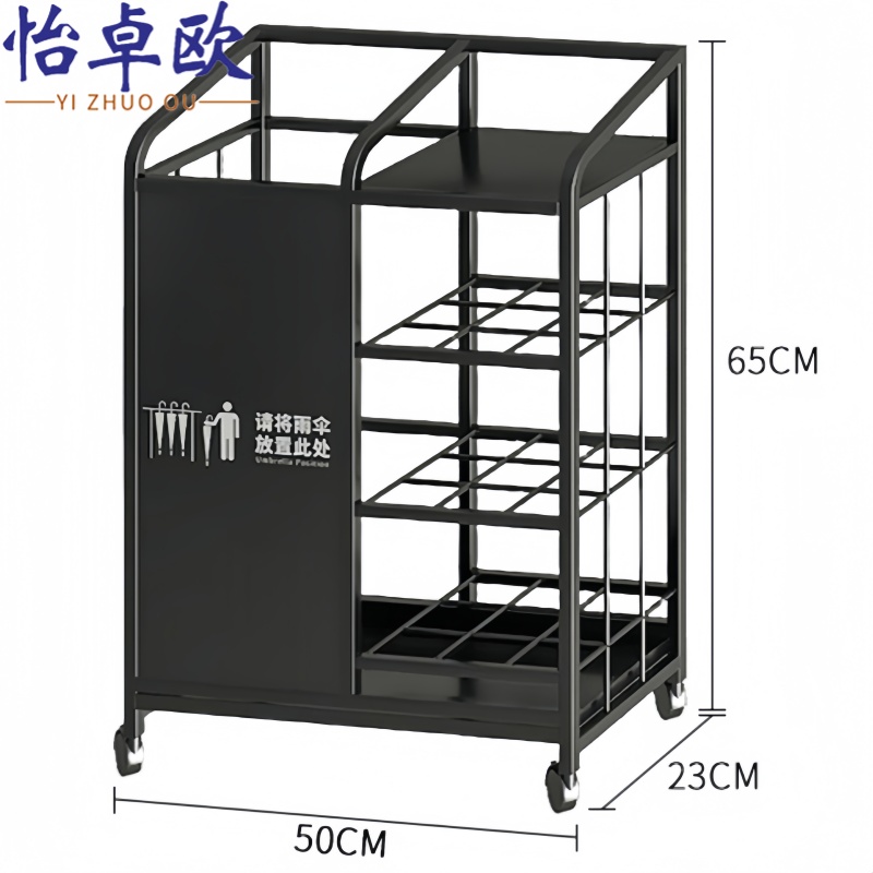 怡卓欧雨伞 架高清大图