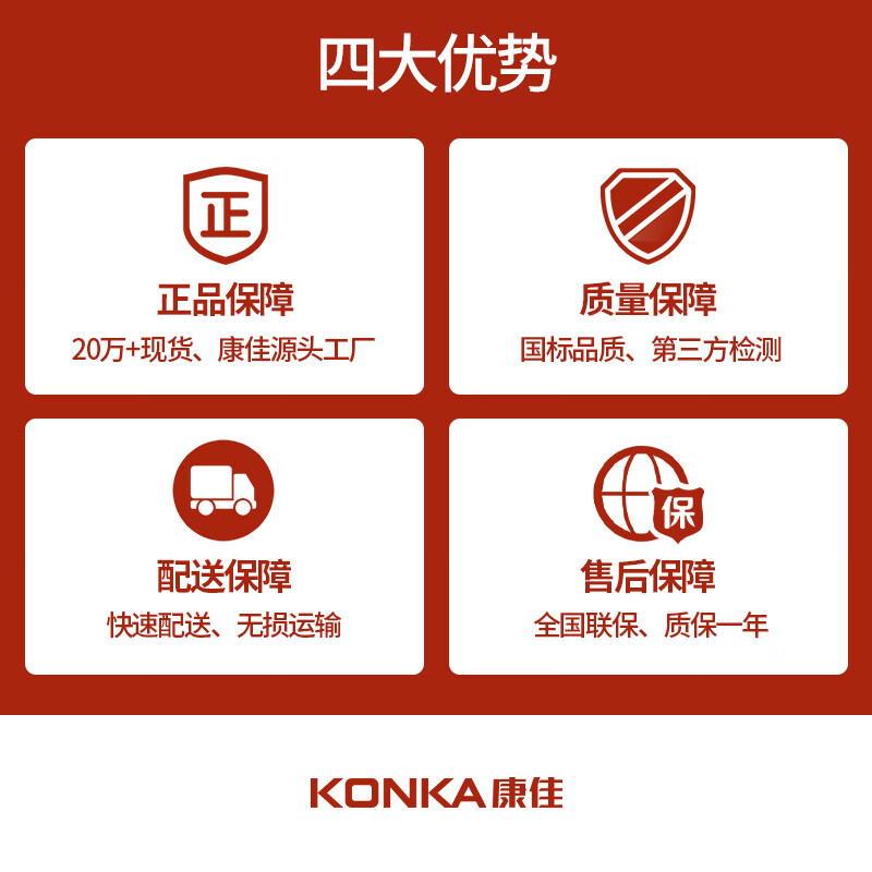 康佳(KONKA)家用便携式冲牙器-KCYQ-6691高清大图