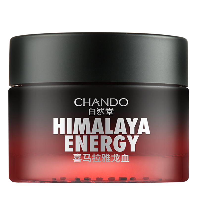 (CHANDO)自然堂男士面霜 喜马拉雅龙血能量润肤霜50g 滋润营养高清大图