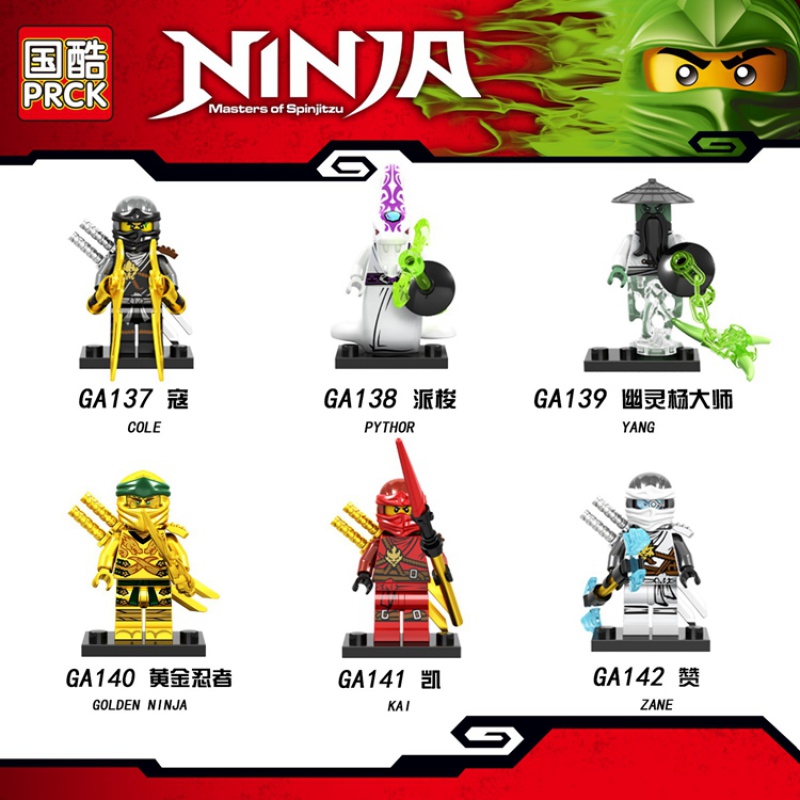 特价兼容楽高金幻影忍者人仔立体拼装塑料积木玩具厄运使者积木 GA140黄金忍者高清大图