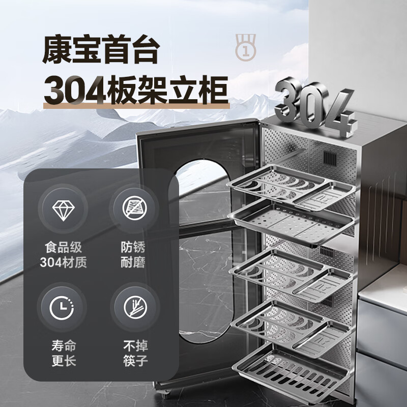 康宝智能变频烤箱KX208B大容量多功能静音节能家用电器设计时尚高清大图