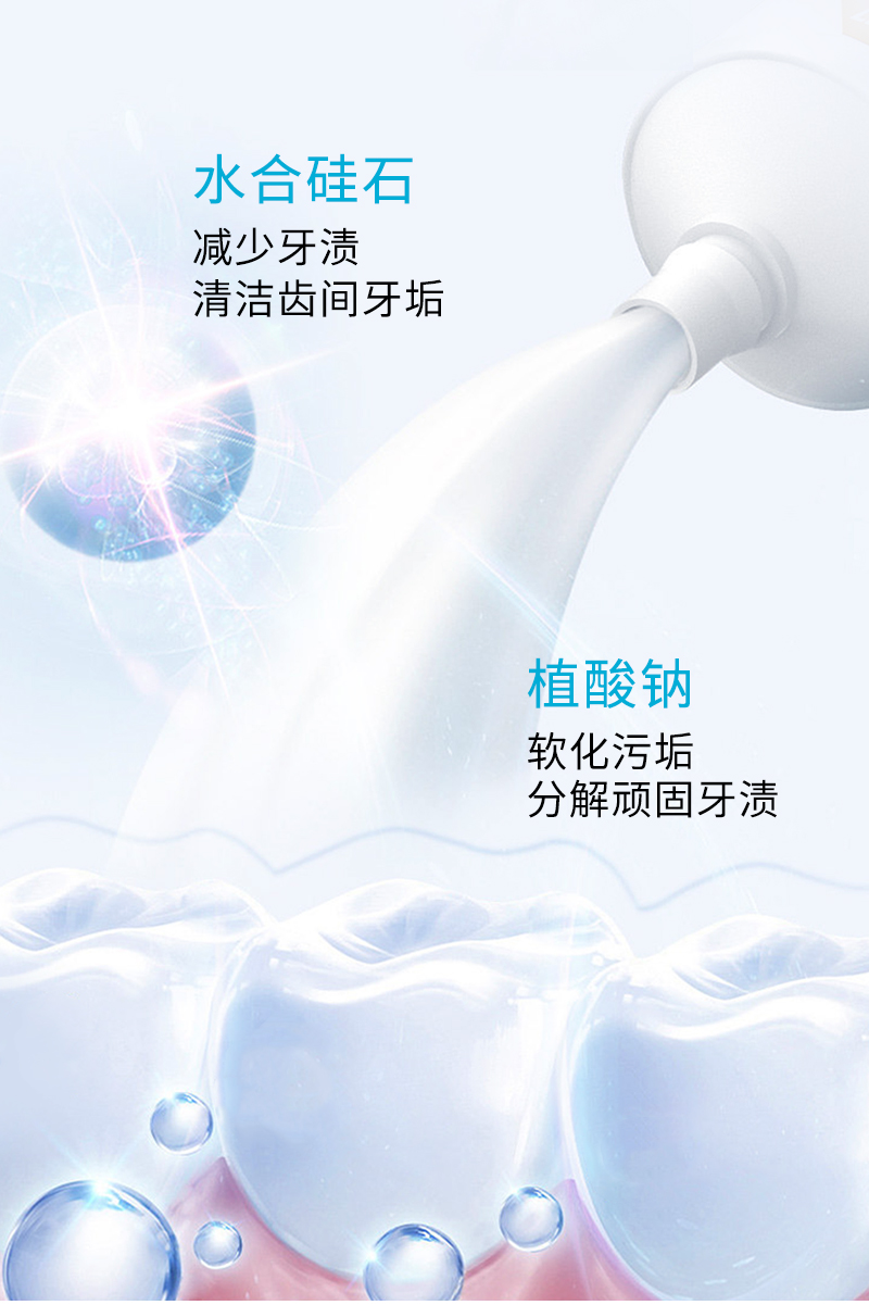 卡芙润(KAFURUN) 星钻清爽 100g/支 牙膏 (计价单位:支) 白色高清大图