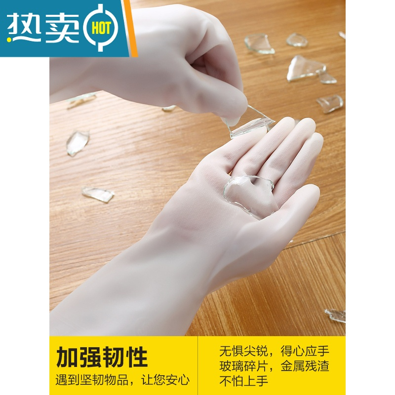 敬平洗衣洗碗手套女四季厨房家用器家务橡胶防水耐用胶皮家务清洁厚 加绒长款宽口[防寒 防水] L