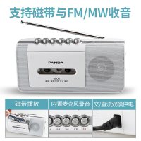 熊猫（PANDA）6502录音机磁带机随身听学生英语学习机 教学用卡带机收录机 便携式磁带播放机 老式怀旧收音机（白色）