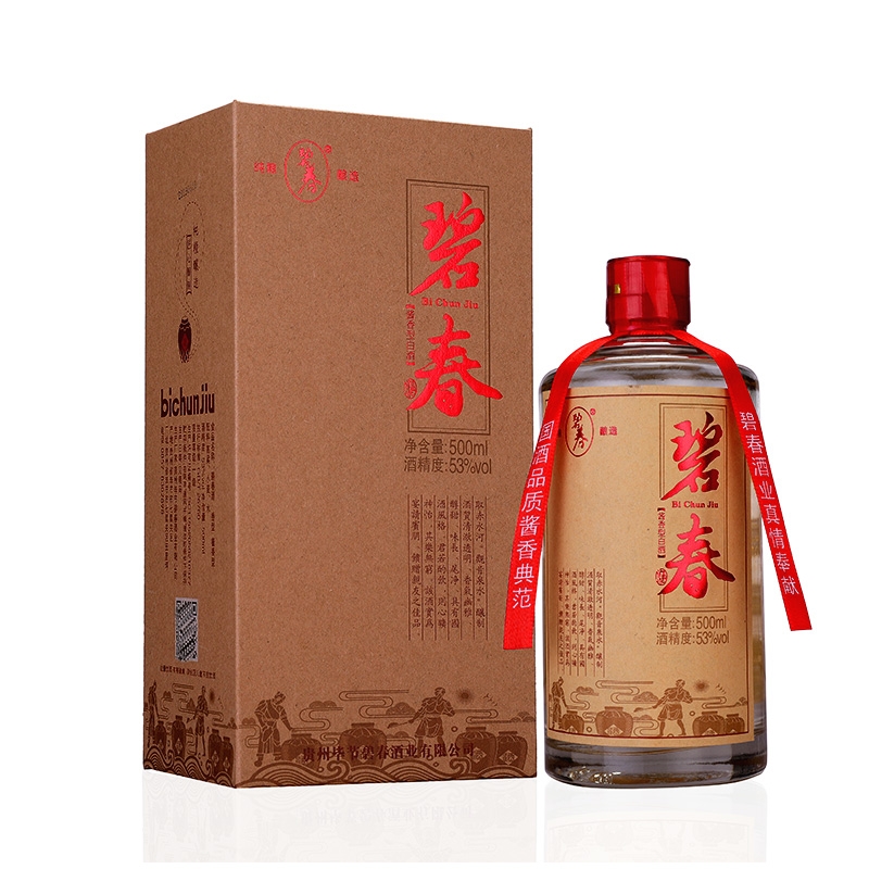 贵州碧春酒业18酱香型白酒坤沙老酒53度纯粮食陈酿窖藏酒收藏酒500ml精美卡盒装高清大图